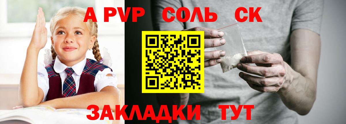 Alfa_PVP  A PVP СК КРИС  A-PVP VHQ  Вход с VPN  Аша 