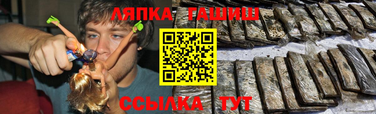 ГАШИШ хэш  ГАШИШ  Вход с VPN  Аша  ГАШИШ VHQ 