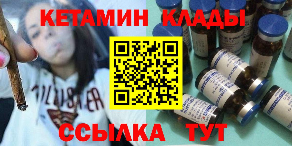 Аша  Кетамин VHQ  Вход с VPN  КЕТАМИН ketamine 
