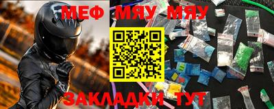 мефедрон мука Анжеро-Судженск