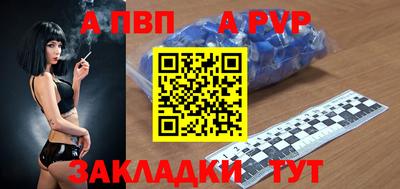 дурь Ангарск