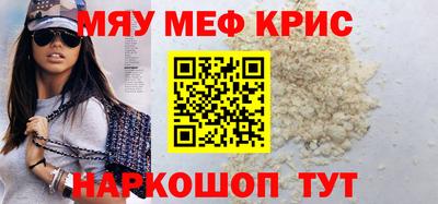 дурь Ангарск