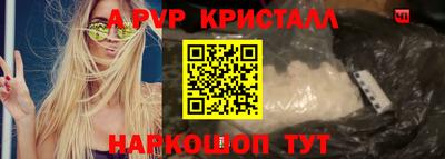дурь Ангарск