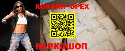 мефедрон мука Анапа