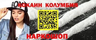 кокс Баксан