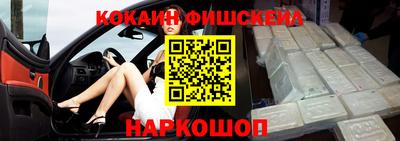 мефедрон мука Анжеро-Судженск