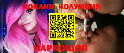 мефедрон мука Анжеро-Судженск