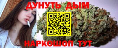мефедрон мука Анжеро-Судженск