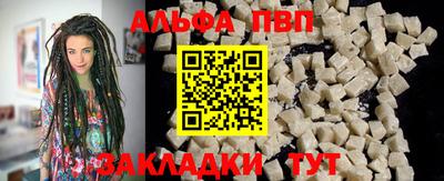 мефедрон мука Анжеро-Судженск