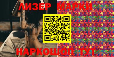 мефедрон мука Анжеро-Судженск