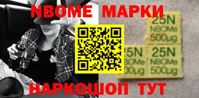 дурь Ангарск
