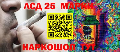 мефедрон мука Анжеро-Судженск
