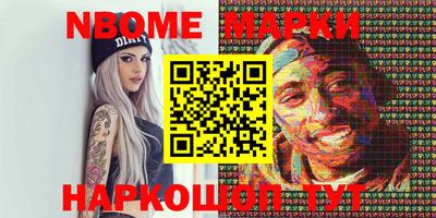 мефедрон мука Анжеро-Судженск