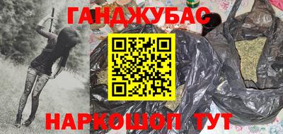 мефедрон мука Анапа