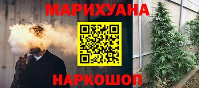 мефедрон мука Анапа