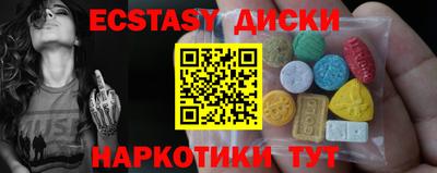 мефедрон мука Анапа