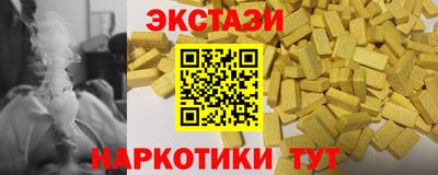 дурь Ангарск