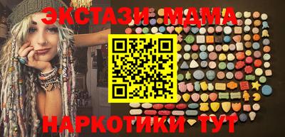 мефедрон мука Анжеро-Судженск