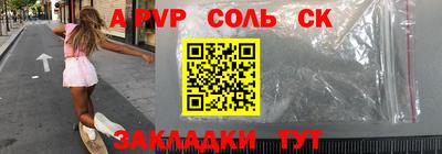 дурь Ангарск