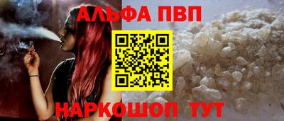 мефедрон мука Анапа