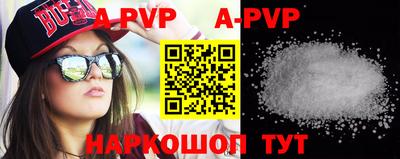 мефедрон мука Анапа