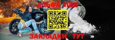 мефедрон мука Анжеро-Судженск