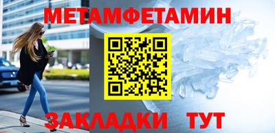 мефедрон мука Анжеро-Судженск
