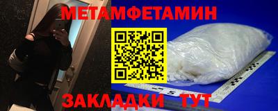 мефедрон мука Анжеро-Судженск