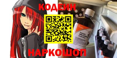 дурь Ангарск