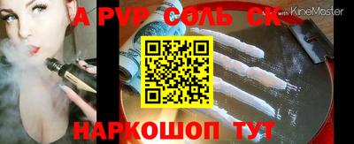 мефедрон мука Анапа