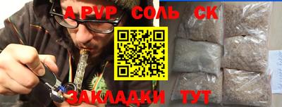 мефедрон мука Анжеро-Судженск