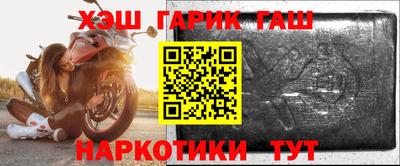 героин Ачхой-Мартан