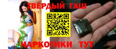 мефедрон мука Анапа