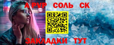 мефедрон мука Анжеро-Судженск