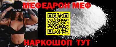 дурь Ангарск