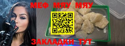 дурь Ангарск