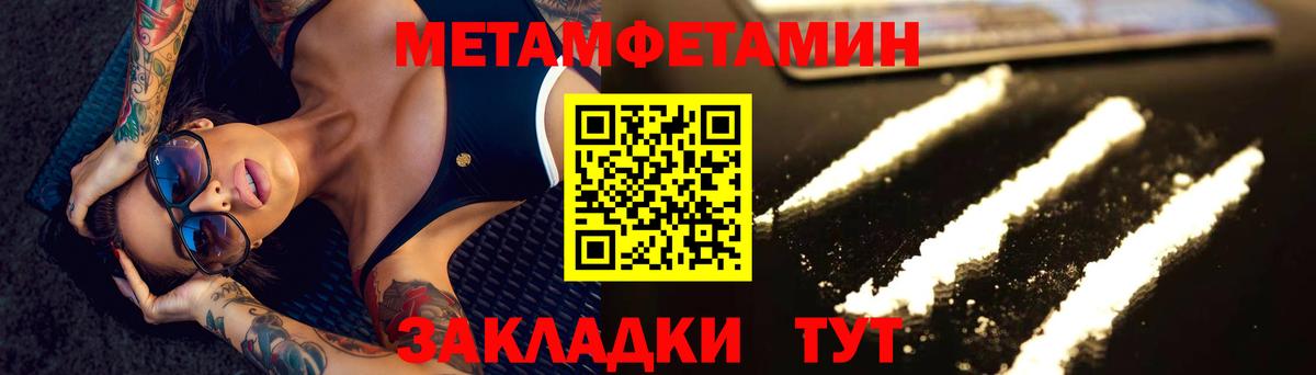 Метамфетамин Декстрометамфетамин 99.9% Аша