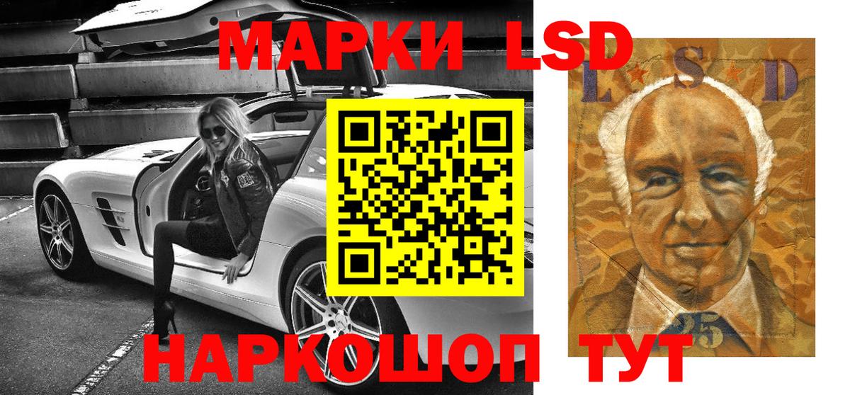 Аша  Марки 25I-NBOMe 1500мкг  Марки NBOMe  Марки 25I-NBOMe 1500мкг  Вход с VPN 