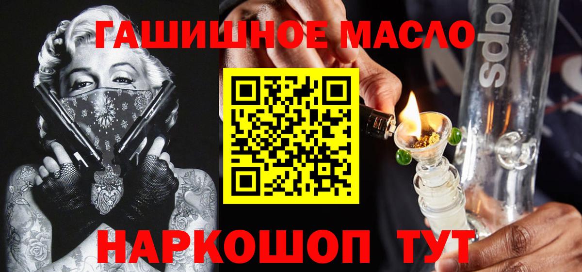 Дистиллят ТГК концентрат Аша