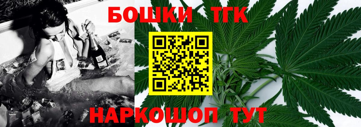 Марихуана Ganja  Бошки Шишки OG Kush  МАРИХУАНА Bruce Banner  Вход с VPN  Аша 