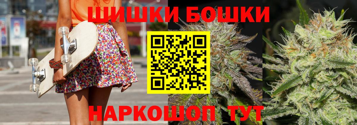 Шишки марихуана ГИДРОПОН Аша